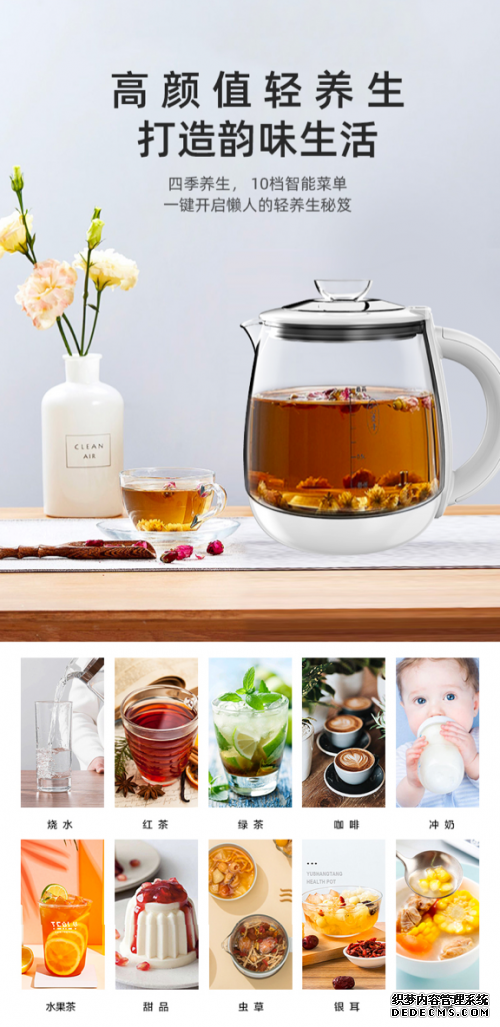 苏宁小Biu养生茶吧机新品首发，值得入手