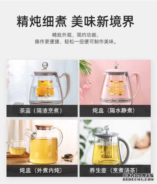 苏宁小Biu养生茶吧机新品首发，值得入手